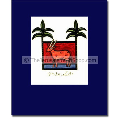 Haggadah for Passover