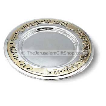 Plate - Jerusalem of Gold