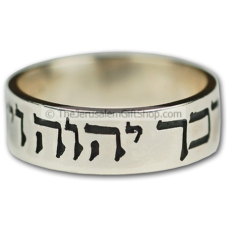 Aaronic Blessing Ring