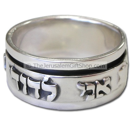 Ani ledodi Vedodi Li - Sterling Silver Ring