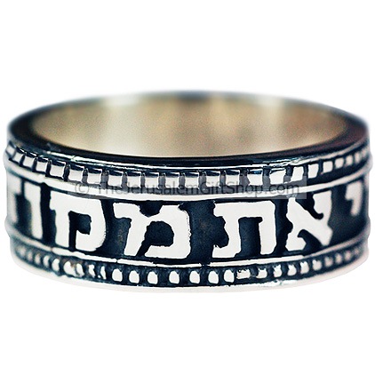 Behold you are consecrated to me - Antique style