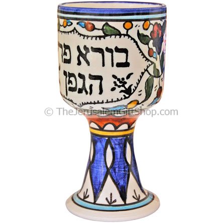 Ceramic Kiddush Cup