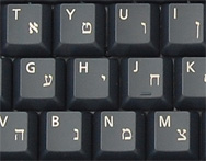 Hebrew English Keyboard