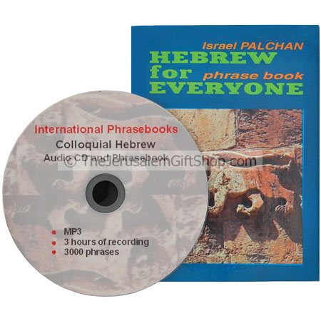 Hebrew for Everyone - Book CD