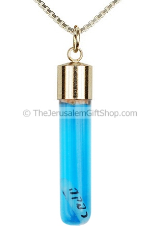 Your Name in Hebrew - On A Grain Of Rice