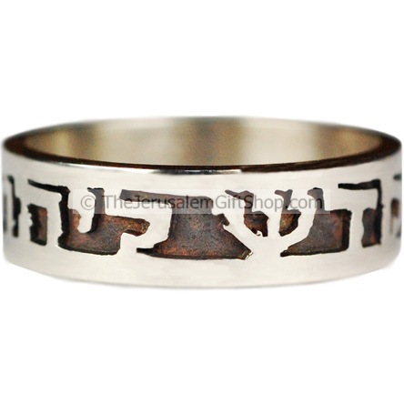 Holiness Unto The Lord - Hebrew scripture ring