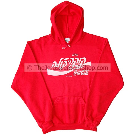 Hebrew Coca Cola Hoodie - Red
