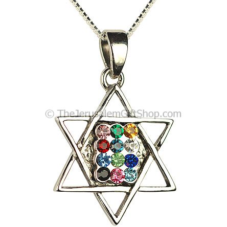 Hoshen - Star of David Silver Pendant