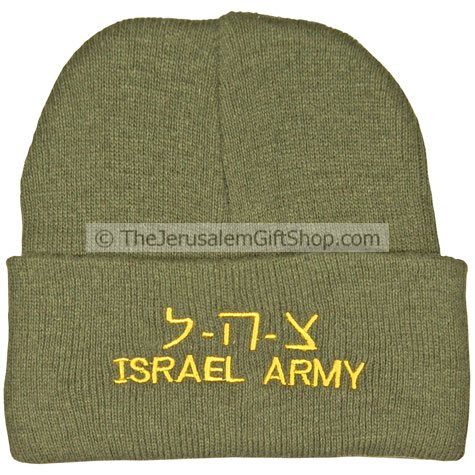 IDF - Beani