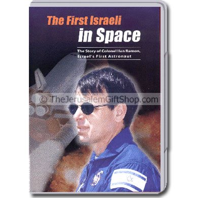 Ilan Ramon - Israeli Astronaut