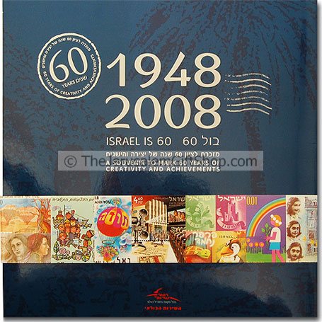 Israel at 60 Limited Edition stamp album