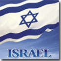 Posters of Israel
