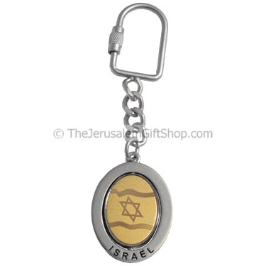 Keychain - Israel Flag
