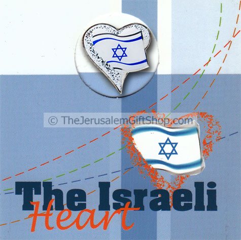 The Israeli Heart Lapel Pin