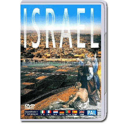 5000 years Israeli History