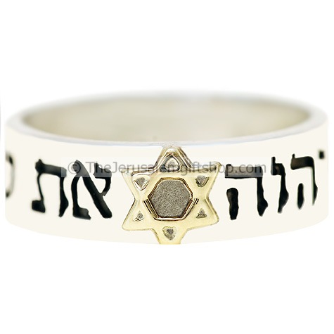 Jeremiah 31:7 \'O Lord Save Your People\' - Hebrew Scripture Ring
