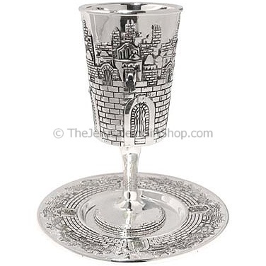 Jerusalem Silver Kiddush
