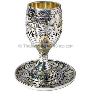 Jerusalem Kiddush Cup