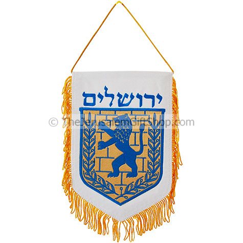 Banner - Jerusalem Emblem