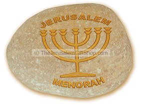 Holy Land Stone Menorah