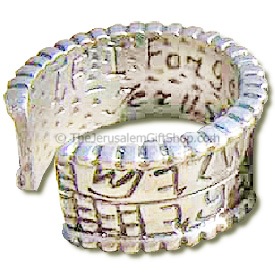 jerusalem-ring