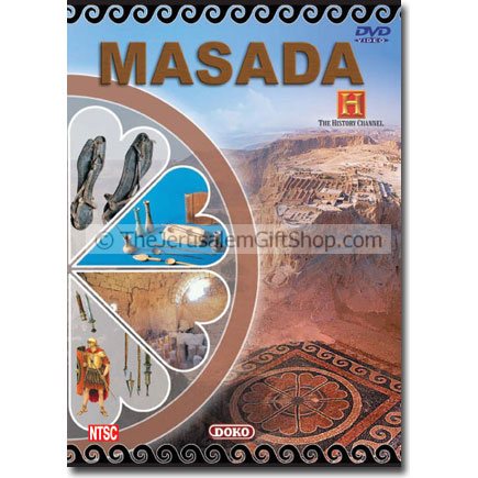 Masada - The Jewish Revolt against the Roman Empire - DVD