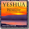 Messianic Music