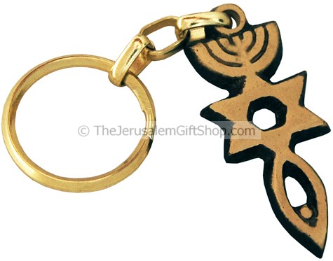 Keychain - Messianic Seal of Jerusalem - Brass