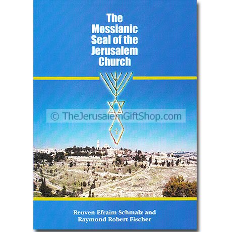 The Messianic Seal of the Jerusalem Church