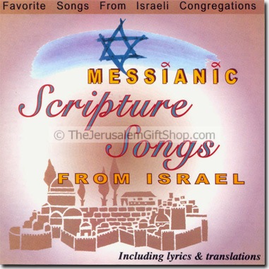 Messianic Scripture Songs