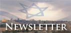 Breaking News from Israel