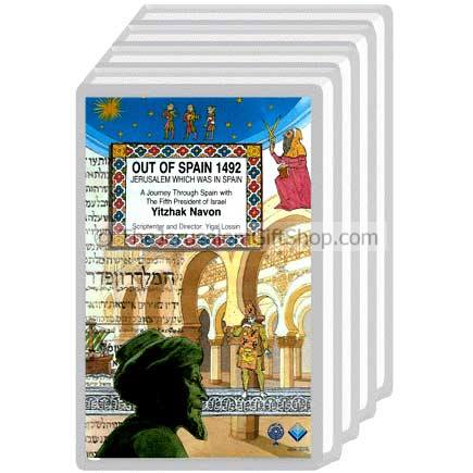 Out of Spain DVD set