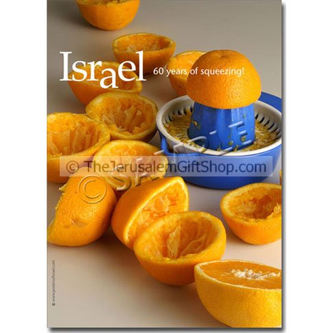 Israel Anniversary Poster - Squeezing