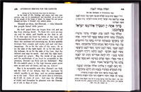 Hebrew English Prayer Book