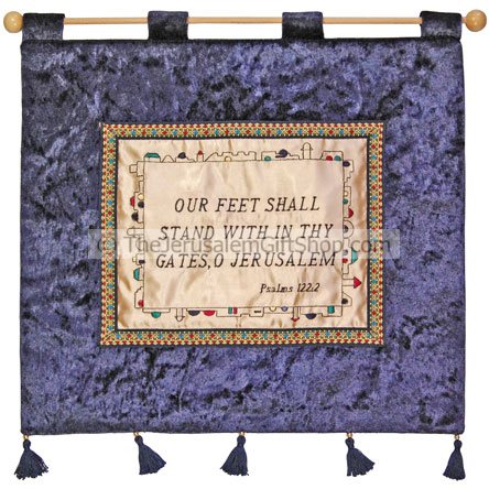 Psalm 122:2 Within Thy Gates Banner