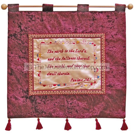 Psalm 32:1 The Earth is the Lord\'s - Banner