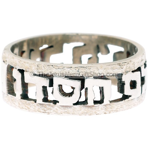 Psalm 100:5 The Lord is Good - Hebrew Scripture Ring