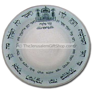 Purim Plate