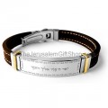 Hebrew Scripture Bracelet - Priestly Blessing - brown band