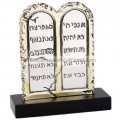 The Ten Commandments - Hebrew Karshi Silver