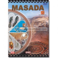 Masada - The Jewish Revolt against the Roman Empire - DVD