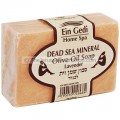 Ein Gedi Lavender Olive Oil Soap