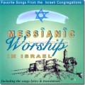 Messianic Worship in Israel