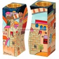 Jerusalem Design Candle Holders - Yair Emanuel