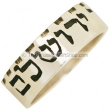 Isaiah 62:6 Watchman On Your Walls Ring