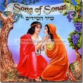 Song of Songs Music CD