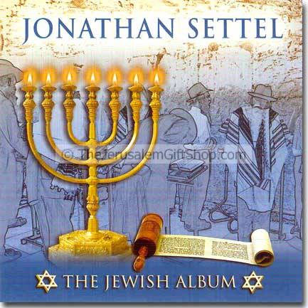 Jonathan Settel - Jewish Album
