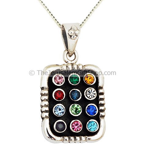 Hoshen Sterling Silver Breastplate