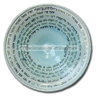 Solomon Song Plate