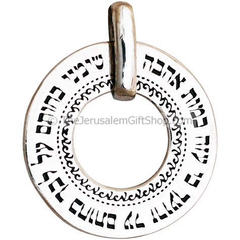 Song of Solomon 8:6 Pendant - Set me as a seal upon thine heart